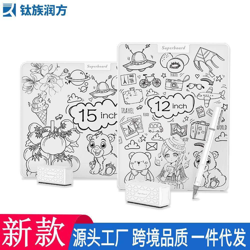 跨境新款12寸15寸磁性书写板纳米仿真机械电动画板家用留言写字板,3C数码配件,USB灯,淘宝优惠券,粉丝福利购,淘宝优惠卷