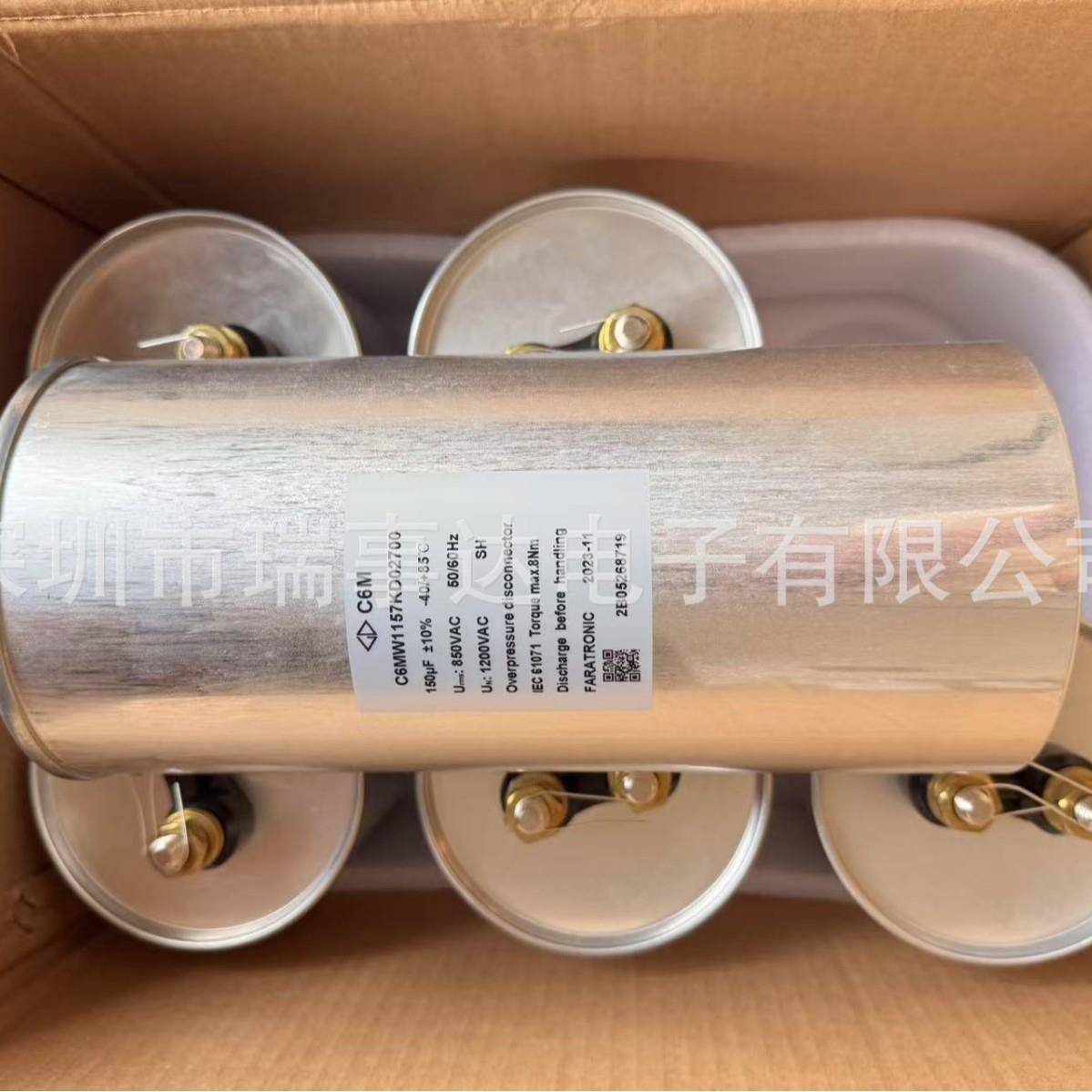 法拉C6M150UF850VACC6MW1157KD02700