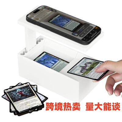 跨境爆款Scanstand for Standard Size Trading Cards 卡牌扫描器