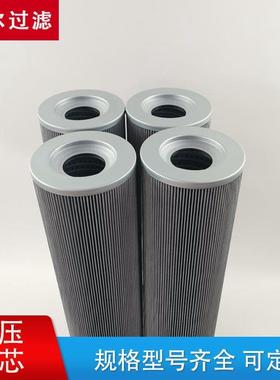 液压滤芯 CS10001AD06A 实体厂家 现货直供 过滤精度高 型号全
