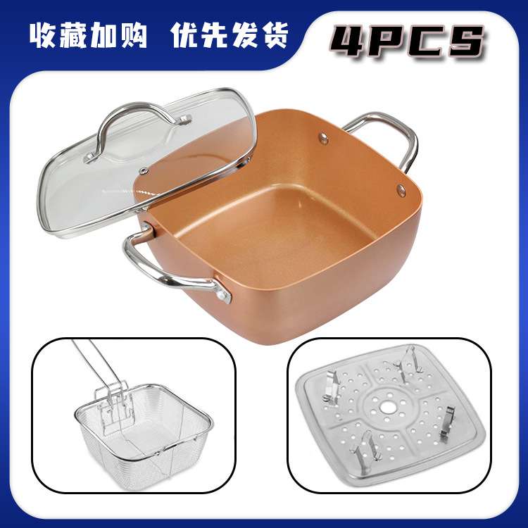 copper pan双把手炒锅四件套煎锅铜色不粘煎锅复底铝合金24cm方锅