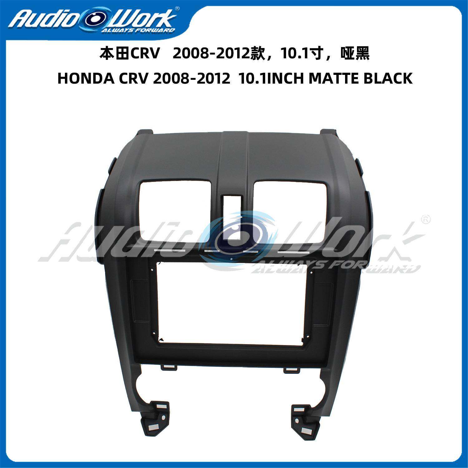 适用2007-2011 HONDA CRV中控导航面框改装大屏安