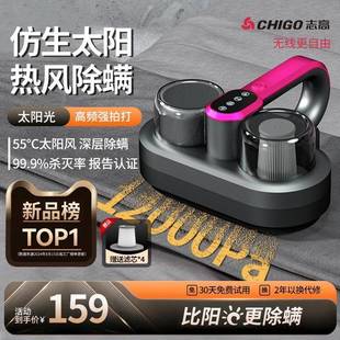 除螨仪无线家用床上手持吸尘器紫外线杀菌机去螨虫神器床铺