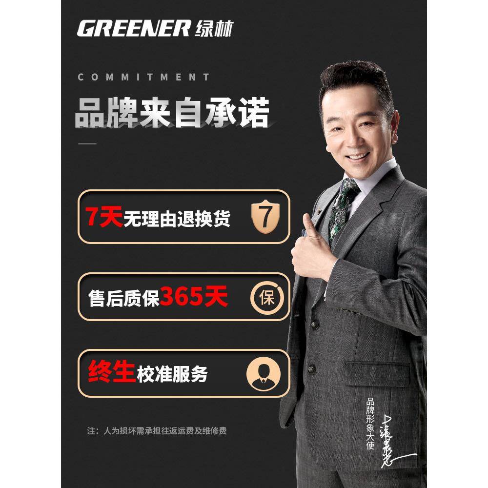 5ZV7可调扭力扳手快速棘轮扳手力矩扭矩公斤扳手大飞汽修工具