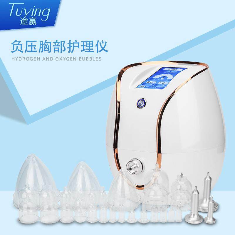 胸部护理仪电动负压提臀挺胸塑体美容仪真空拔罐护理仪按摩器跨境