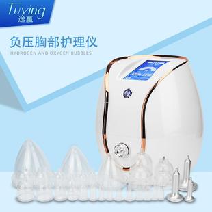 胸部护理仪电动负压提臀挺胸塑体美容仪真空拔罐护理仪按摩器跨境