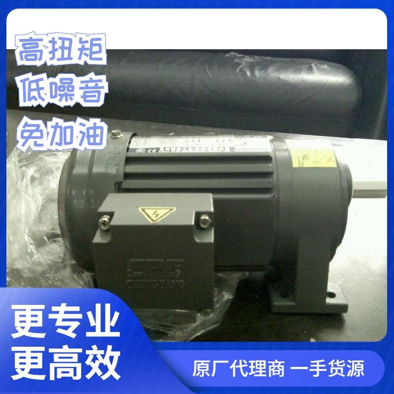 现货供应CV200-15S齿轮减速马达立式200W晟邦电机