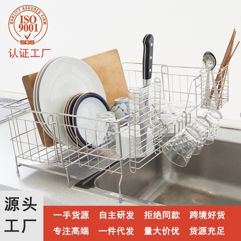 304不锈钢伸缩沥水篮收纳厨房置物架台面碗碟杯架塑料