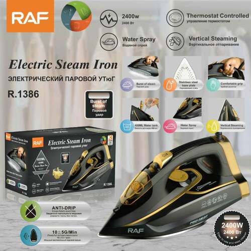 RAF欧规家用手持蒸汽熨斗大功率干湿两用2400W电熨斗R1386