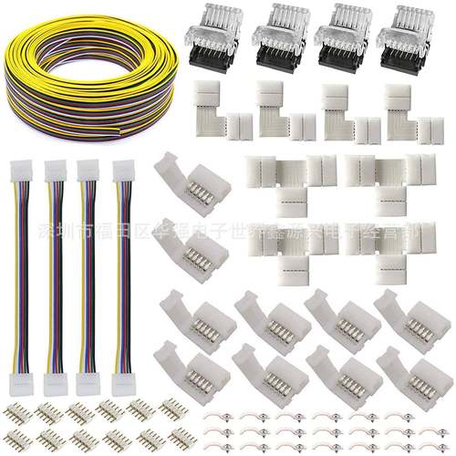 6Pin12mm5050五合一RGBCCT灯条免焊卡扣连接器LED灯条配件套装