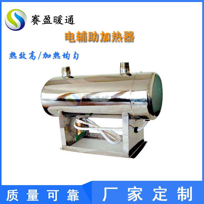 全国管道电辅助加热器地暖空气能电辅水池加热器加热均匀