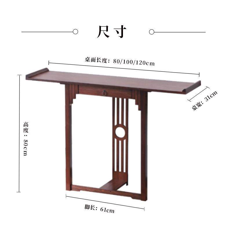 OQ5M新中式玄关桌窄长条案客厅靠墙玄关案台供奉桌子实木玄关柜端