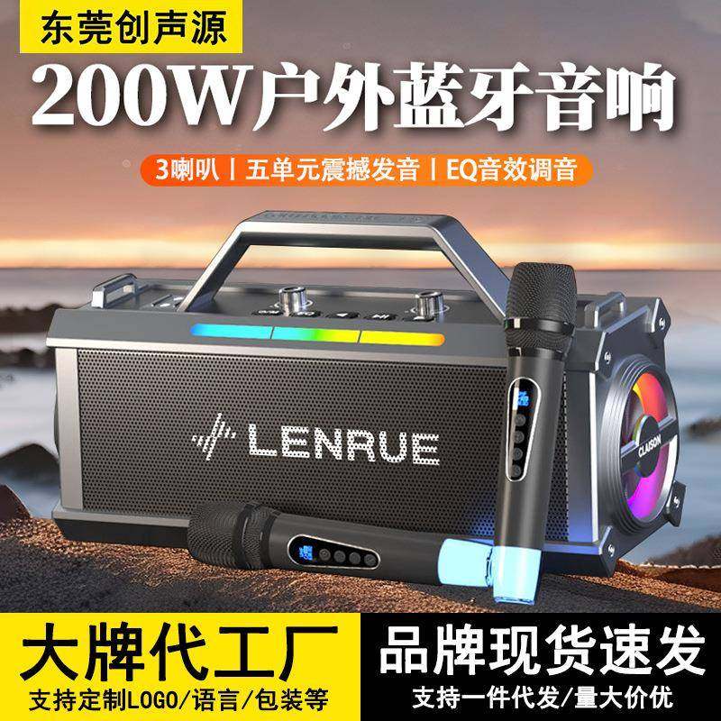 蓝悦T90K歌音响低音炮户外无线大功率话筒声卡一体机音箱震撼