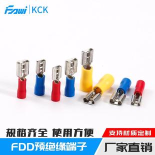 供应公母预绝缘接头FDD系列冷压接线端子6.3插簧规格齐全