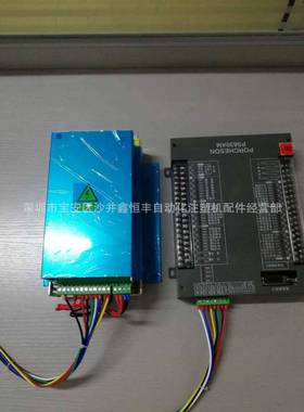 注塑机宝捷信PORCHESON电脑电源PS630AM电源新款PW600开关电源盒