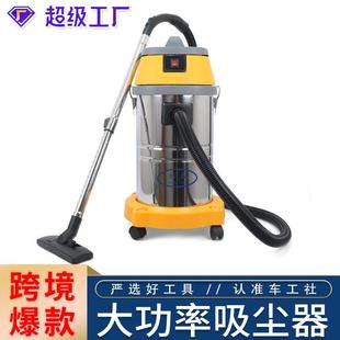 35L大功率吸尘器家用商用洗车店干湿两用大吸力工业级除尘器