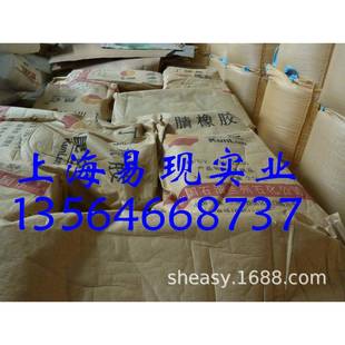 兰化丁腈橡胶NBRN41 N41耐油耐磨制品