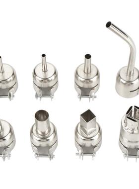 8858-I650W便携式可调温热风枪(8pcs8858-I枪嘴)1套