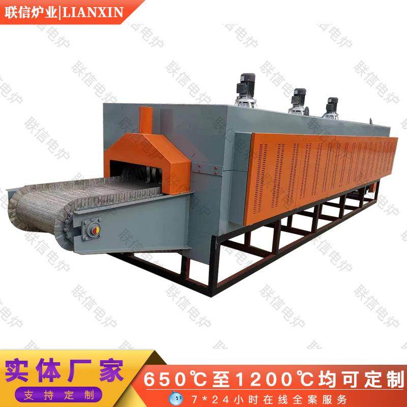 联信网带式淬火马弗炉 网带炉连续式淬火网带调质炉 网带正火炉,3C数码配件,USB灯,淘宝优惠券,粉丝福利购,淘宝优惠卷