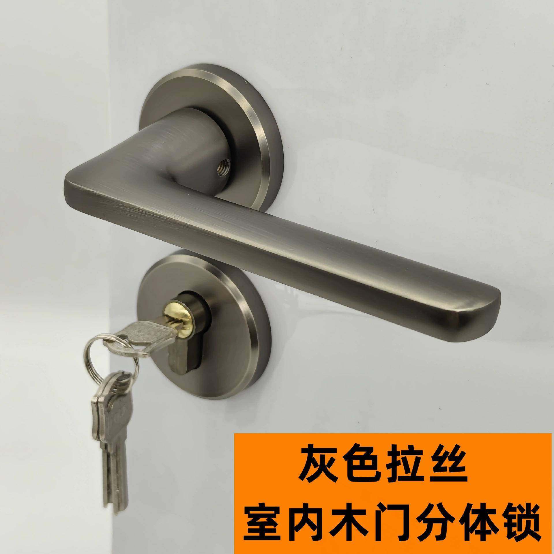 灰色静音分体锁大58静音木门把手现代简约实心铝合金套装室内门锁