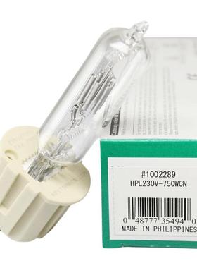 USHIO 优秀HPL750W 摄影成像灯泡 HPL230V-750WCN #1002289