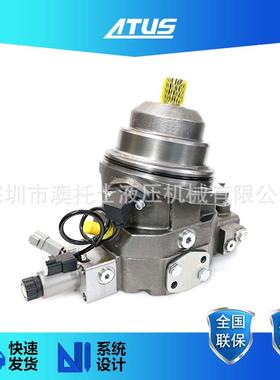 变量液压马达 A6VE55HZ3 轴向柱塞式 油马达 履带行走马达