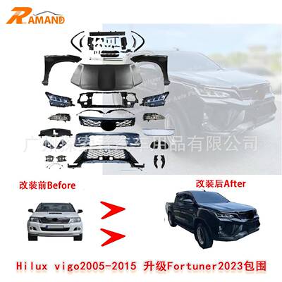 Hiluxvigo2005-2015升级为FortunerLegender大包围