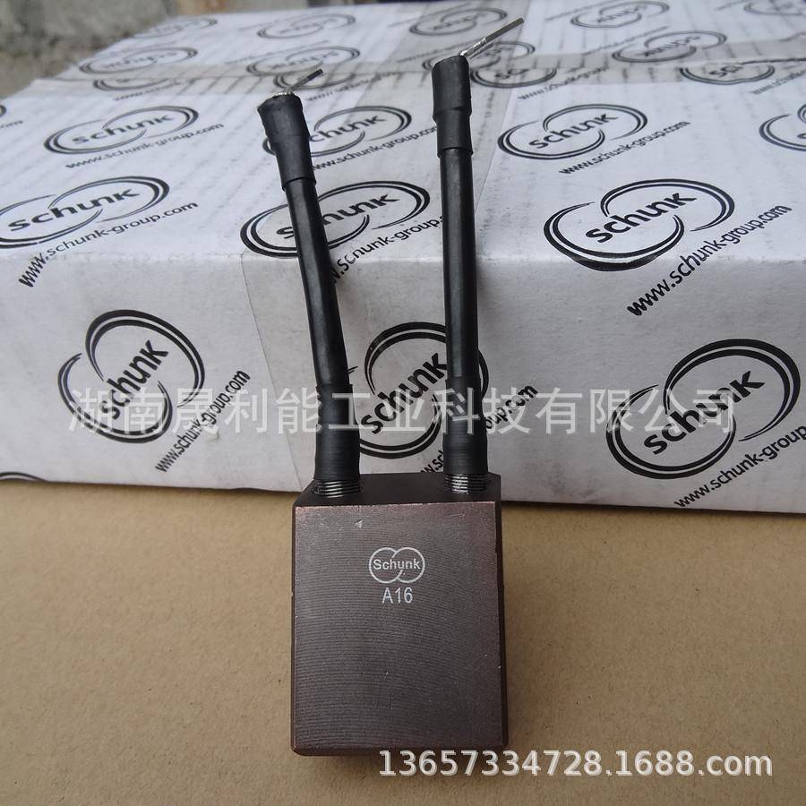 轨道交通机车碳刷雄克SchunkA1620*40*55上海地铁接地电刷