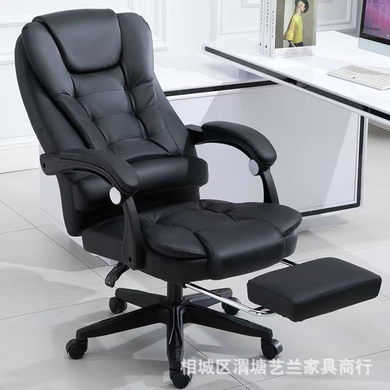 轻奢老板椅电脑椅办公椅学习椅可躺搁脚皮质椅人体工学转椅