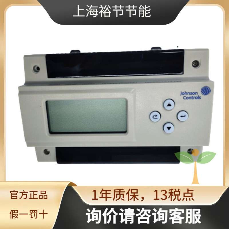 江森 TC204-SA 现场控制器 温控仪 小型就地显示器DDC