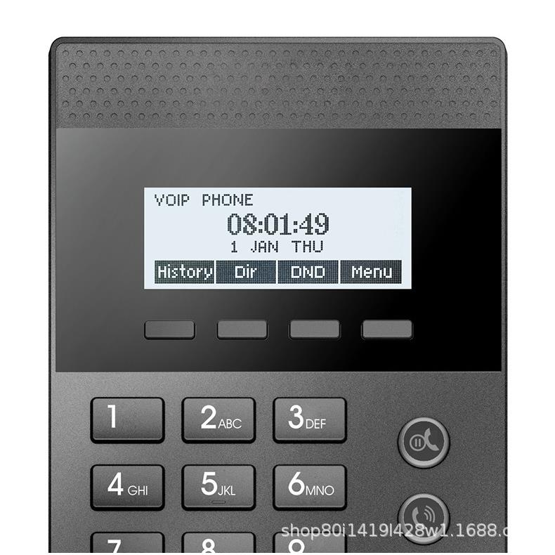 艾特欧A820网络IP电话机POE供电VOIP局域网100M兆SIP语音双线网口