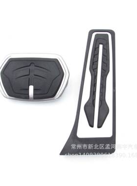 适用于宝马X1X21系三厢2系旅行版概念款金属油门刹车踏板