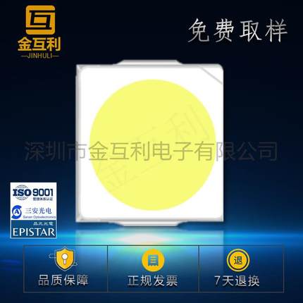 直销高亮低光衰3030PCT贴片式LED灯珠自然白LED3030PCT