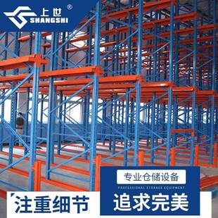 便宜高位货架仓库新报价便宜高位货架仓库省钱