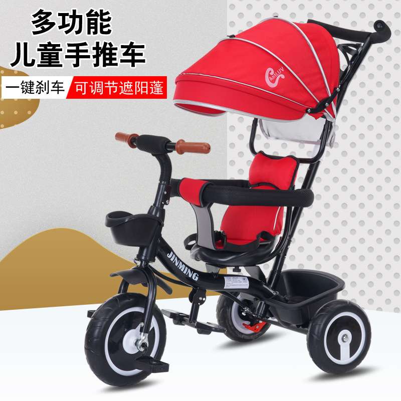 儿童三轮车手推车1-3-5岁可推可骑行宝宝脚踏车手推车