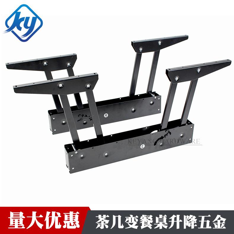 直销双联动升降器多功能餐桌茶几两用升降架带液压气动缓冲