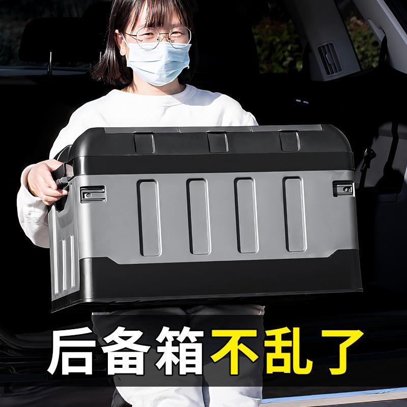 车载后备箱储物箱户外露营箱可折叠收纳箱野营整理箱盒家用置物盒