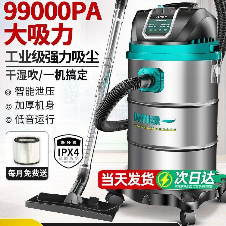 工业吸尘器家用大吸力汽车用大功率商用地毯保洁美缝专用小吸尘机