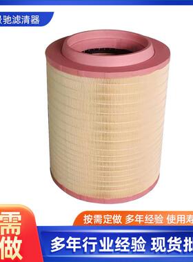 空气滤芯滤清器适用于沃尔沃21115483 21115501C3314601