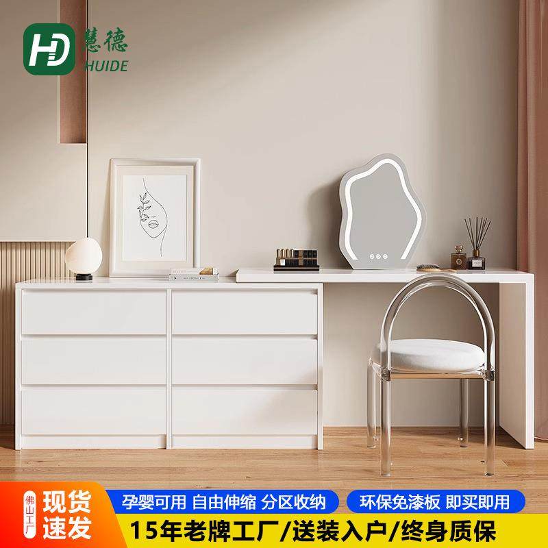 梳妆台斗柜一体卧室简约现代书桌化妆台化妆柜床尾柜电脑桌化妆桌,3C数码配件,USB灯,淘宝优惠券,粉丝福利购,淘宝优惠卷