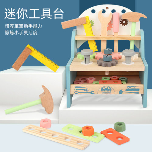 儿童拧螺丝螺母组合拆装工具台男孩益智维修仿真工具箱益智玩具