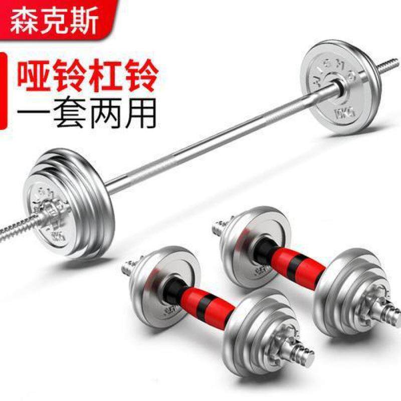 包邮电镀杠铃套装男士哑铃杠铃两用组合举重家用健身20kg-100公斤