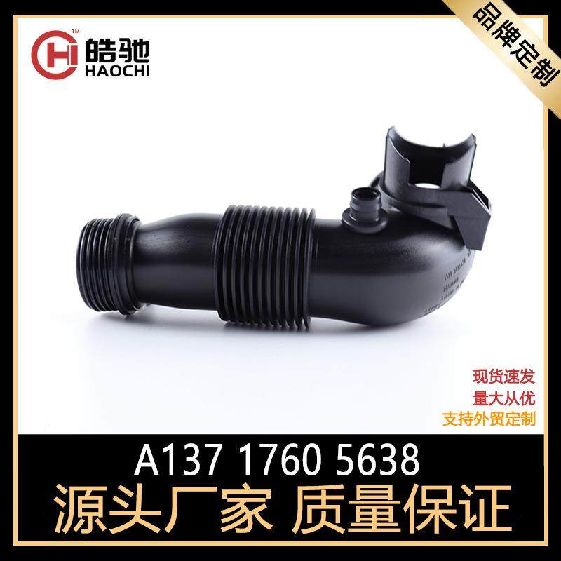 适用宝马123系4系5系X1X3X4X5X6Z4涡轮增压进气管OE:A13717605638,3C数码配件,USB灯,淘宝优惠券,粉丝福利购,淘宝优惠卷