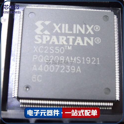 XC2S50-6PQG208CXC2S50-6PQG208C芯片ICFPGA140I/O208QF