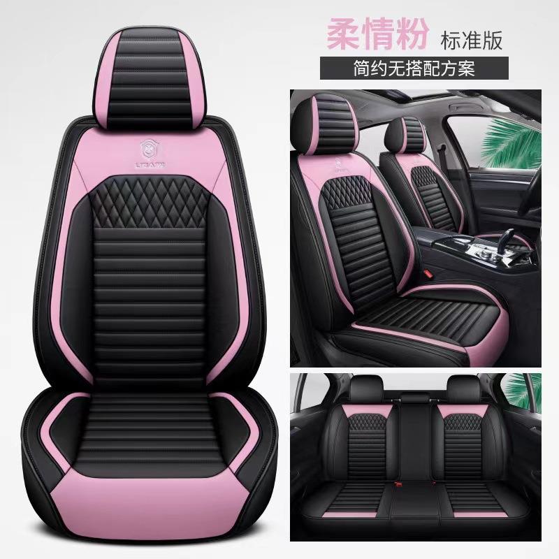 新款立体全包围全皮卡通款汽车座垫时尚轻奢皮革耐磨防滑四季通用