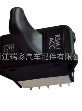 大灯开关A06-30769-012A0630769012901-5215S-22344