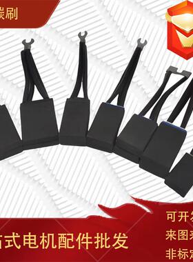 东风4D型机车D374B牵引直流电机电刷 铁路机车DF4B碳刷电刷