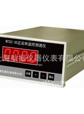 MTSZ-30微机测速仪正反转监测仪正反转速监控仪