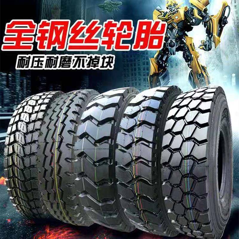 载重卡货车胎700/750/825/900/1000/1100/1200R162011/12R22.5