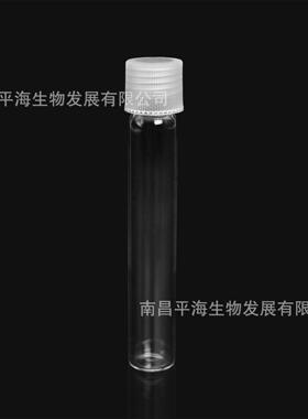 BS-GT-FNP-10010.0ml平底血清试管，中性硼硅材质，带PP螺口盖